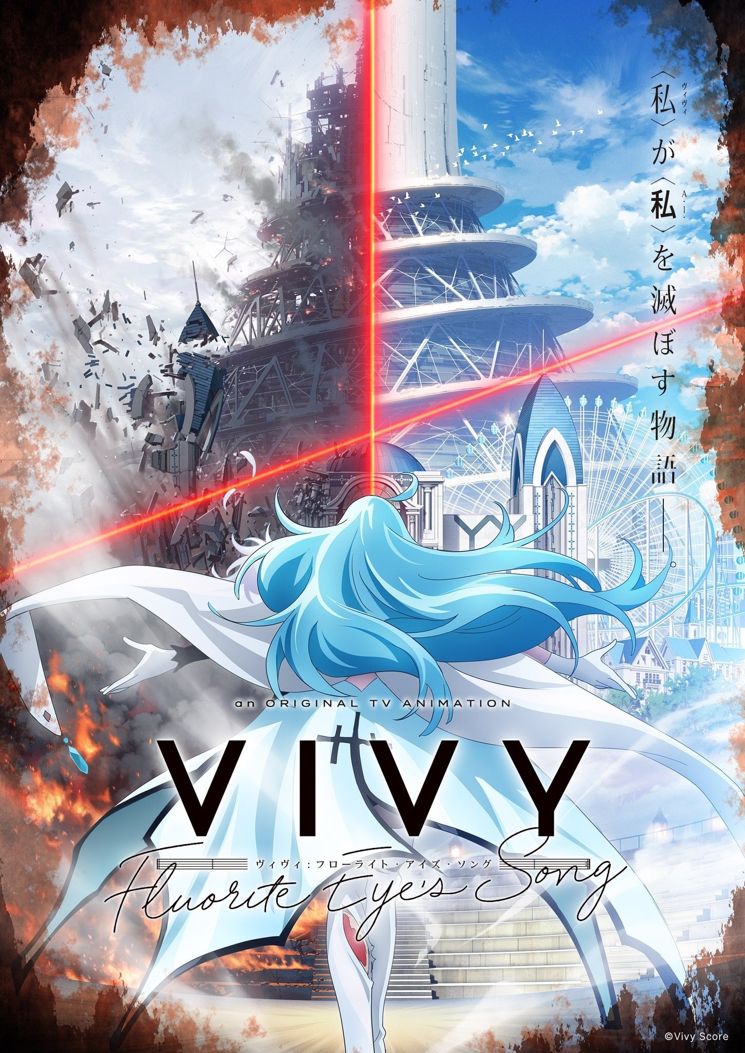 Vivy: Bài Hát Của Mắt Fluorite